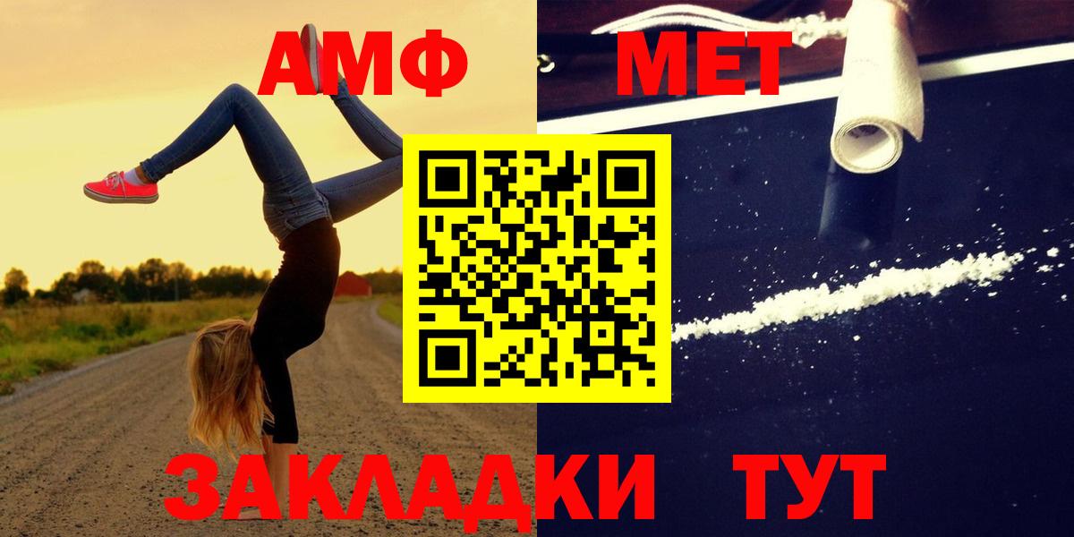 АМФЕТАМИН 97% Ирбит