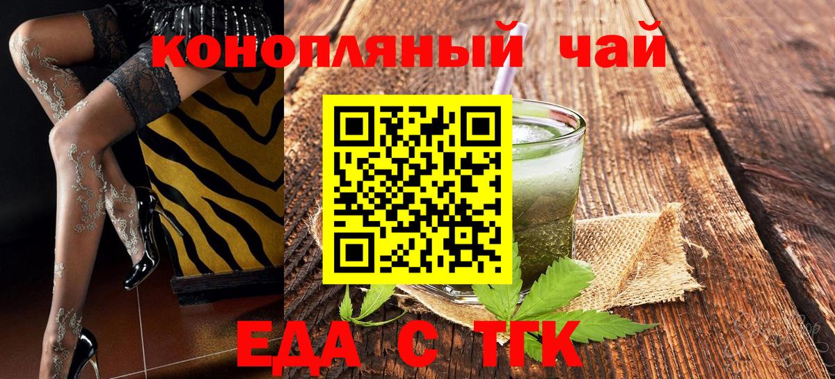 Canna-Cookies марихуана  Вход с VPN  Ирбит 