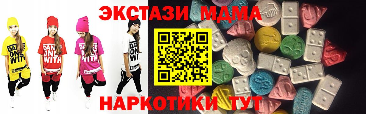 Ecstasy Punisher Ирбит