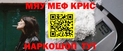индика Краснокаменск
