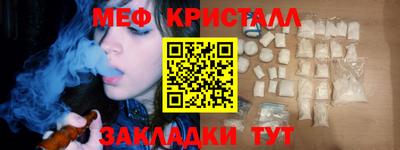 индика Краснокаменск