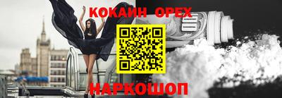 индика Краснокаменск