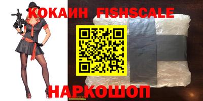 индика Краснокаменск