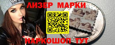 индика Краснокаменск