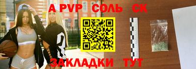 СК Краснознаменск