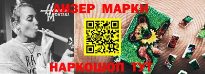 индика Краснокаменск