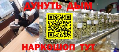 индика Краснокаменск