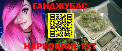 индика Краснокаменск