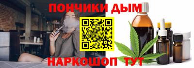 индика Краснокаменск