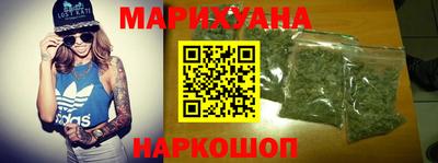индика Краснокаменск