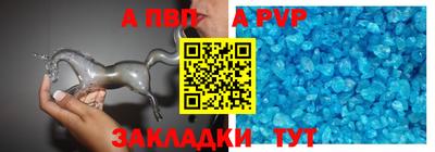 индика Краснокаменск