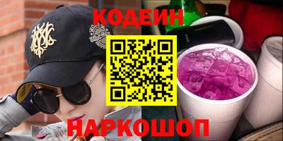 индика Краснокаменск