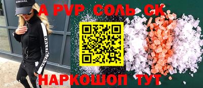 индика Краснокаменск