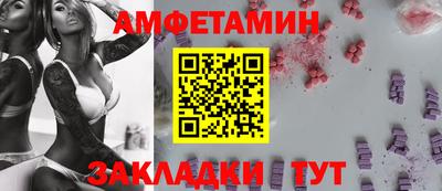 индика Краснокаменск