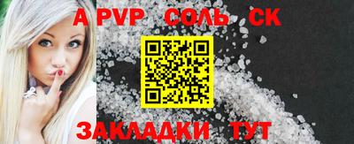 индика Краснокаменск