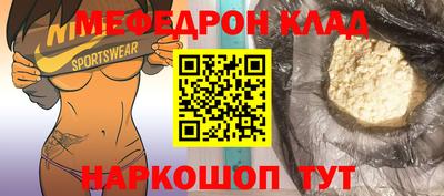 СК Краснознаменск