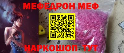 СК Краснознаменск