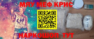 индика Краснокаменск