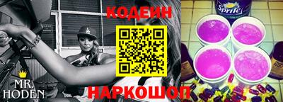индика Краснокаменск