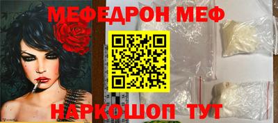 СК Краснознаменск