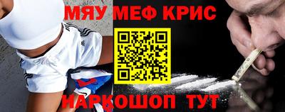 СК Краснознаменск