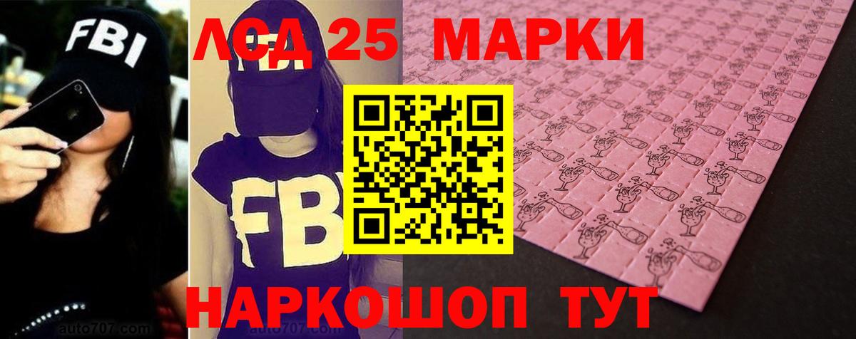 LSD-25 экстази  ЛСД экстази кислота  Вход с VPN  Ирбит  Лсд 25 экстази кислота 