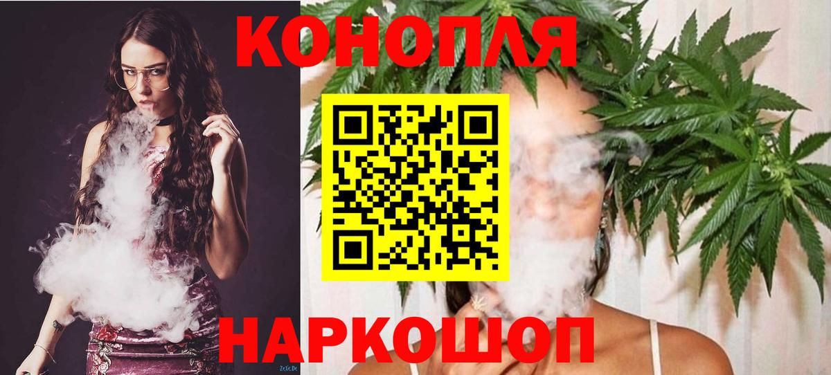Ирбит  Канабис планчик  Вход с VPN  МАРИХУАНА индика  Конопля Amnesia 